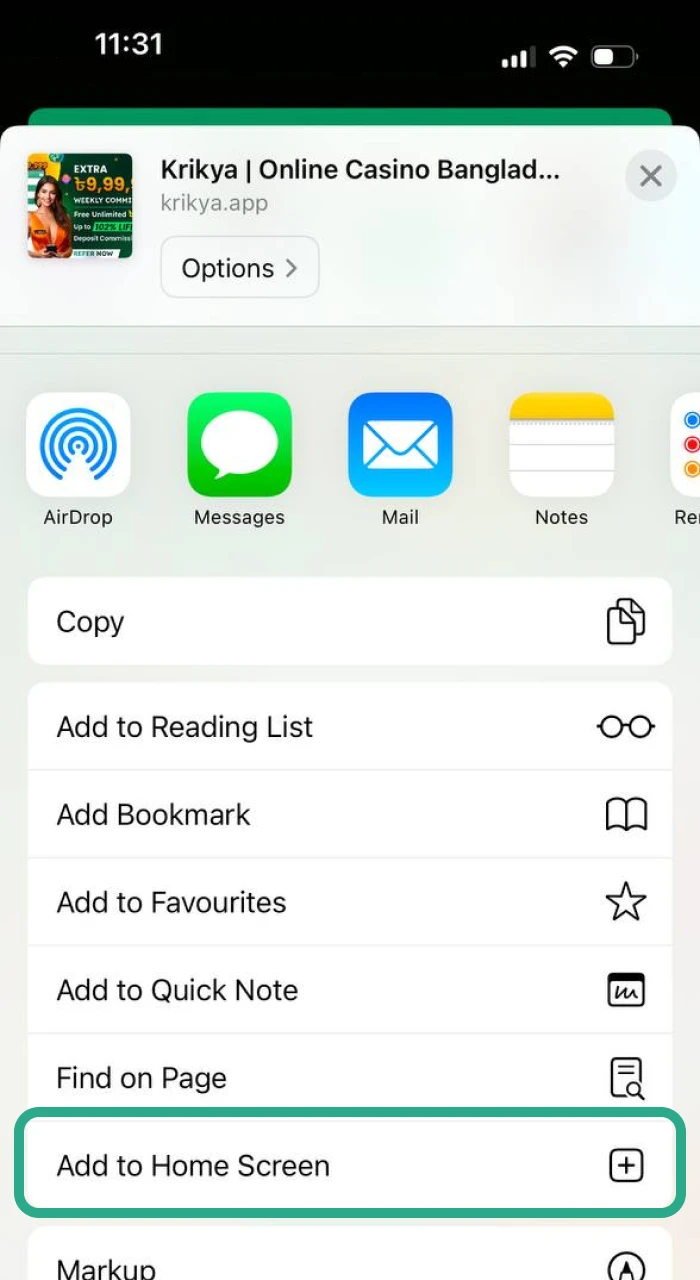 আপনার হোম স্ক্রিনে iOS-এ কৃক্যা অ্যাপ যোগ করার প্রক্রিয়া শুরু করতে Safari-তে "শেয়ার করুন" বোতামে ট্যাপ করুন।