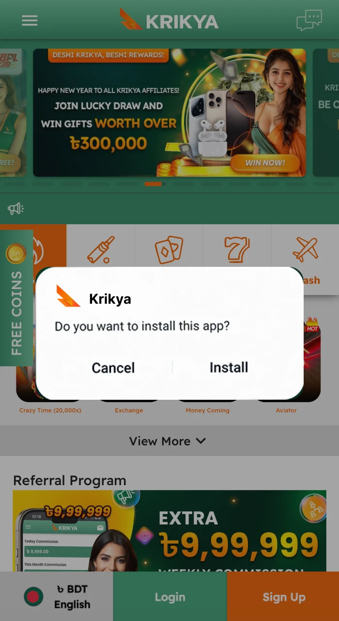 কৃক্যা apk ফাইলটি ডাউনলোড করার পর, আপনার ফোনে ইনস্টল করার জন্য এটি খুলুন।